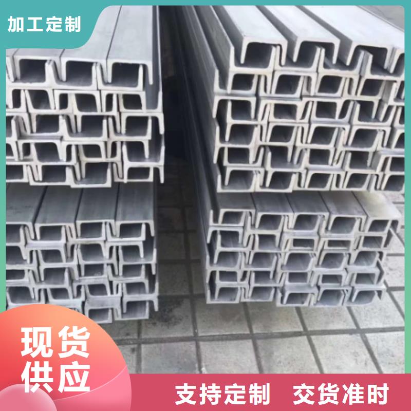 规格齐全的Q235C槽钢基地