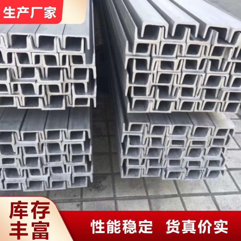 不锈钢槽钢20G高压无缝管质量好