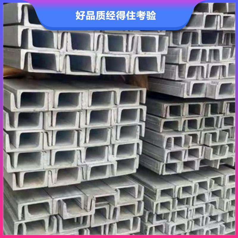 发货及时的32#槽钢生产厂家