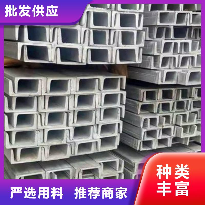 低合金槽钢批发零售均可