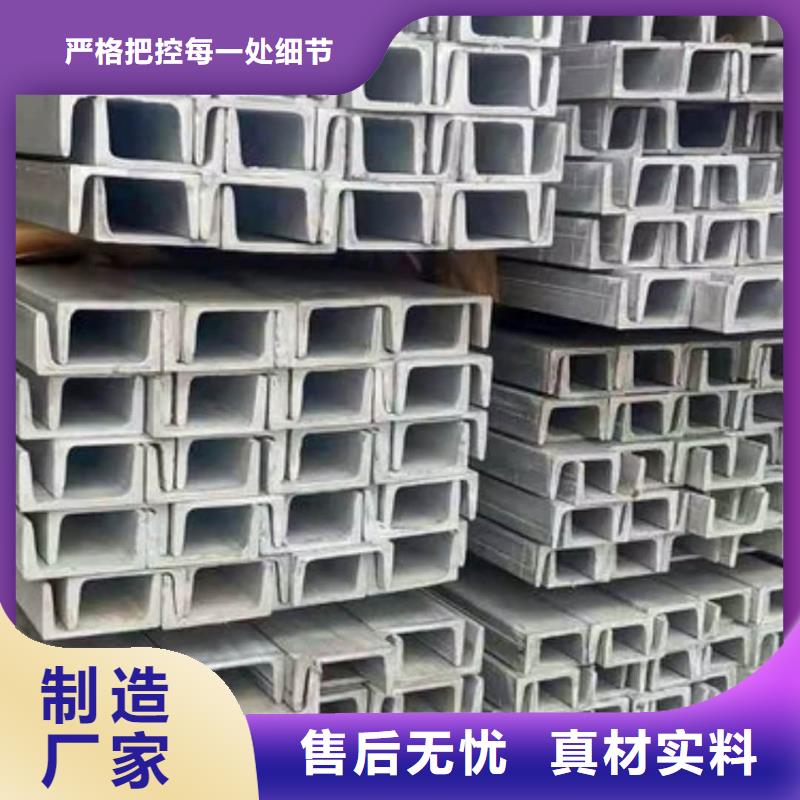#q345b槽钢#价格优惠