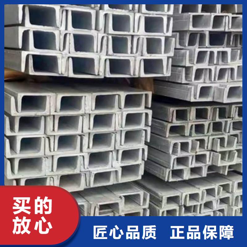 质量优的16#槽钢供应商