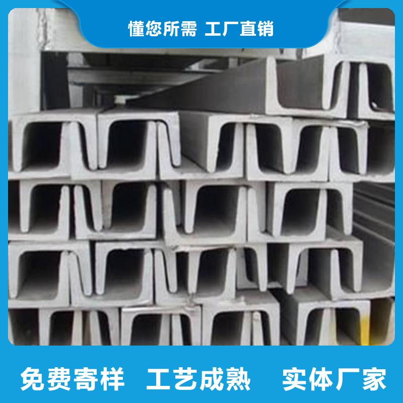 Q235C槽钢-Q235C槽钢可定制