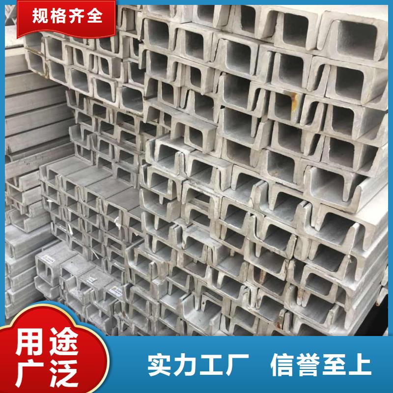 22#槽钢价格走势