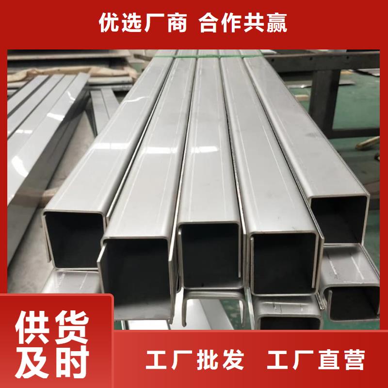 【不锈钢槽钢】Q345精密钢管N年生产经验