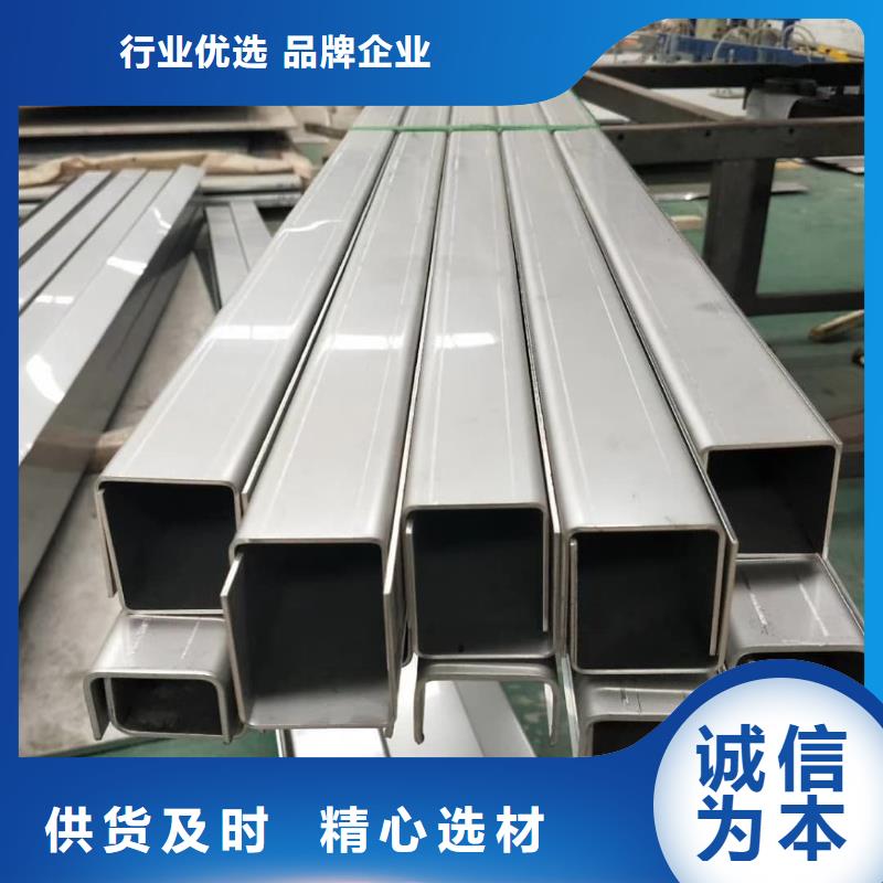 不锈钢槽钢注浆管现货齐全售后无忧