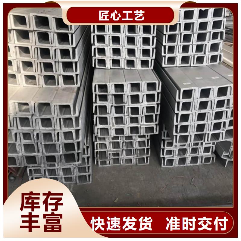 镀锌槽钢质保时间长
