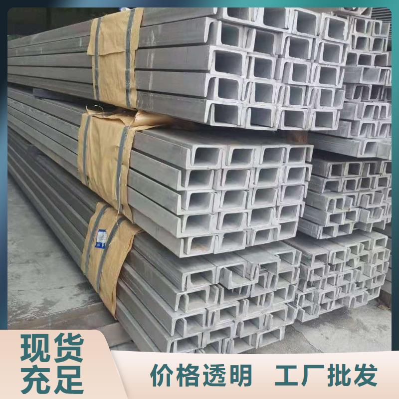 【不锈钢槽钢】15crmog高压合金管厂家十分靠谱
