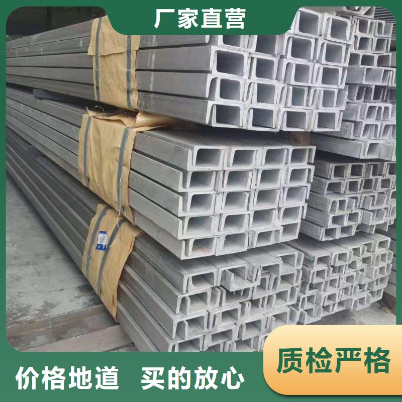 不锈钢槽钢40Cr无缝钢管好品质用的放心