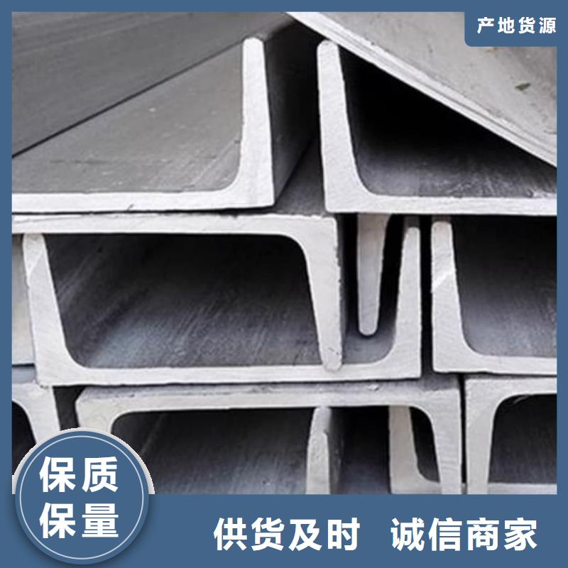 Q235B槽钢厂家