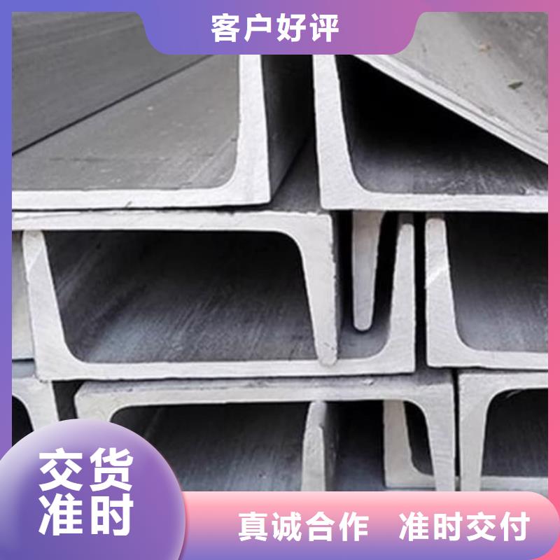 不锈钢槽钢无缝精密钢管工厂自营