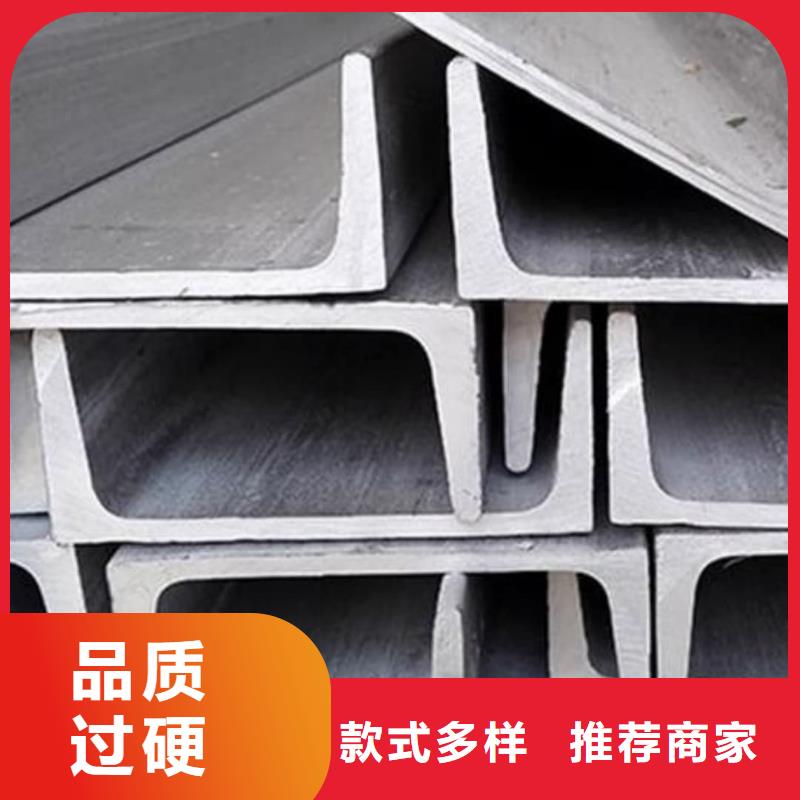 40#槽钢厂家-只为制造精品
