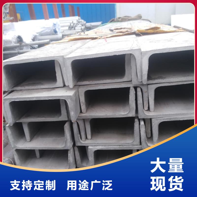 规格全的30#槽钢现货厂家