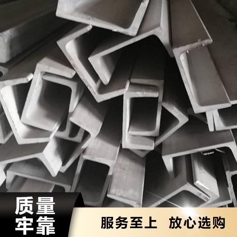 质量优的16#槽钢供应商