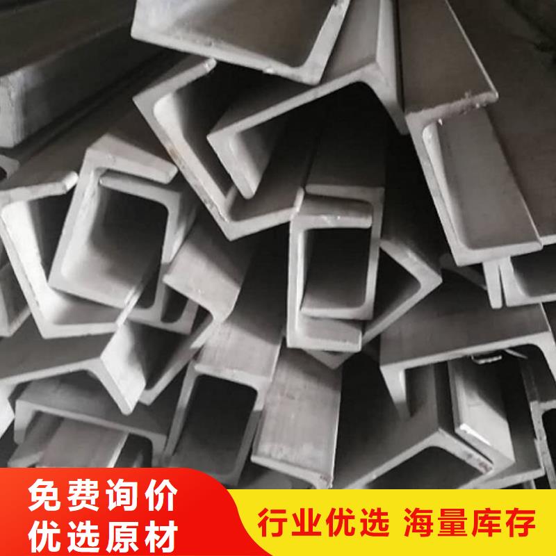 【不锈钢槽钢 注浆管款式多样】