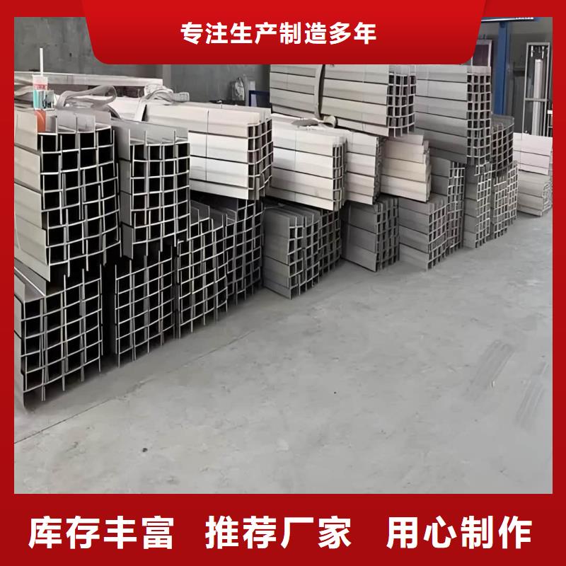 规格全的28#槽钢供应商