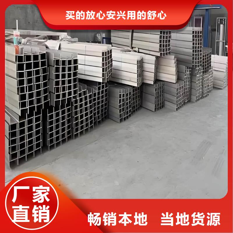 2025##Q235D槽钢厂家##有限公司