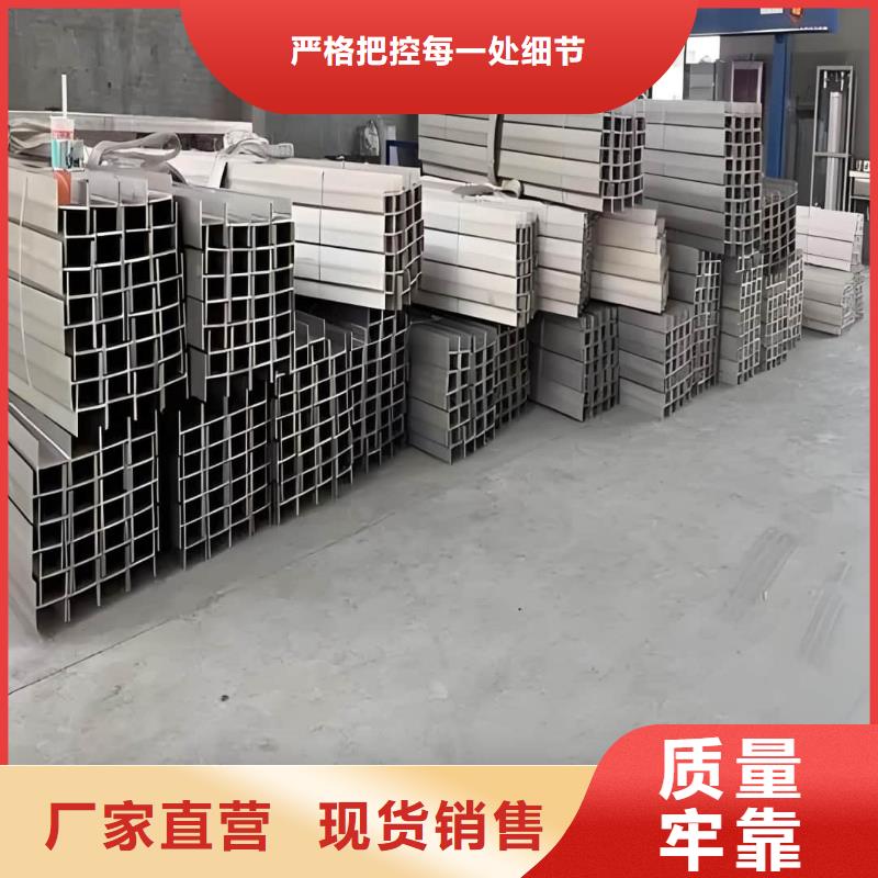 不锈钢槽钢优选好材铸造好品质
