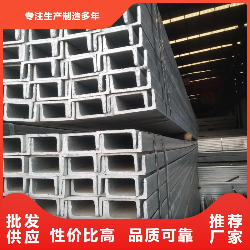 【不锈钢槽钢】20G高压无缝管就近发货