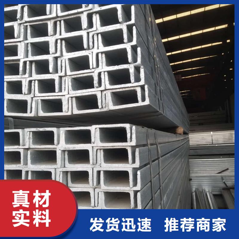 不锈钢槽钢细节之处更加用心
