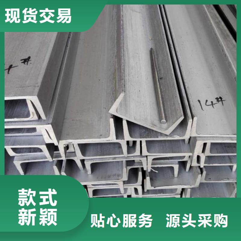 Q235D槽钢厂家,Q235D槽钢批发