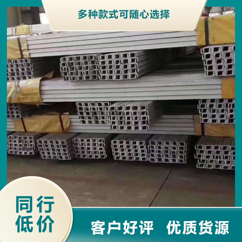不锈钢槽钢根据要求定制