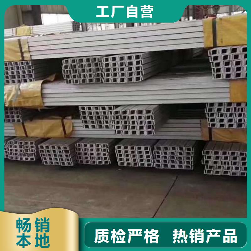Q235D槽钢厂家,Q235D槽钢批发