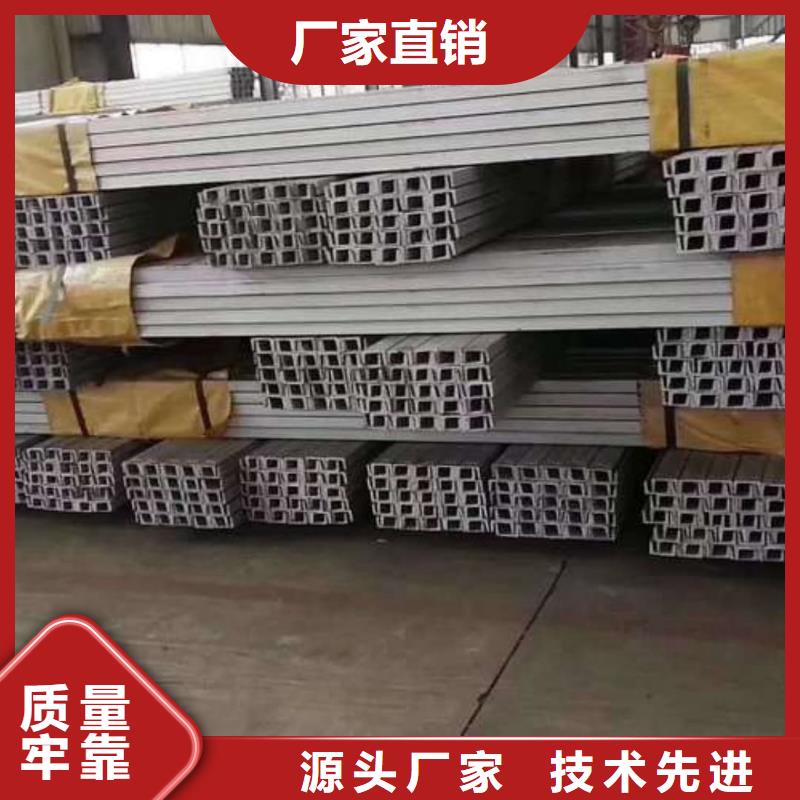 低合金槽钢批发零售均可