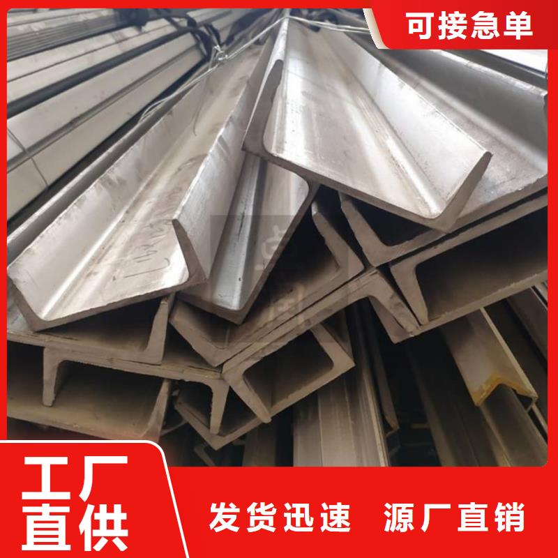 低合金槽钢价格合理