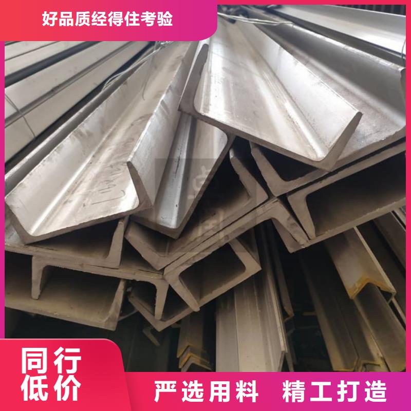 Q235C槽钢-Q235C槽钢可定制