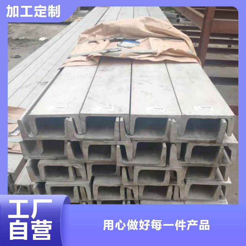 冷弯槽钢-冷弯槽钢现货供应