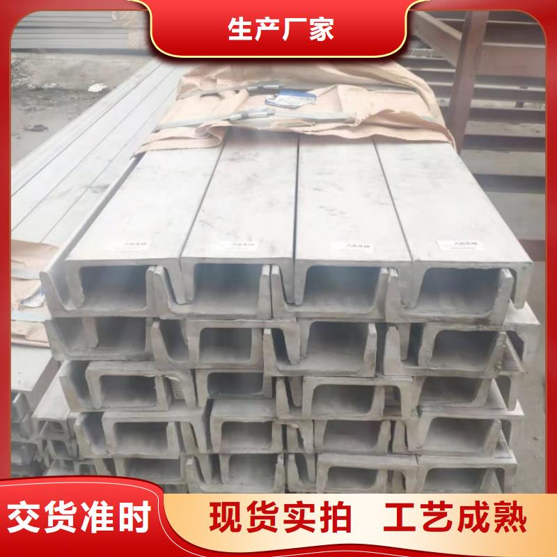 Q235B槽钢销售公司地址