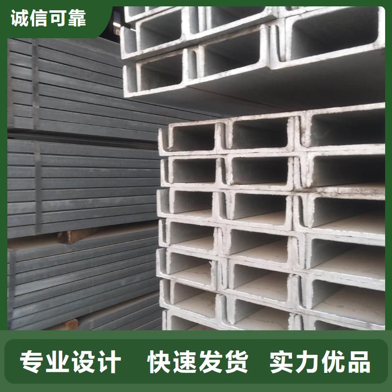 25#槽钢质优价廉
