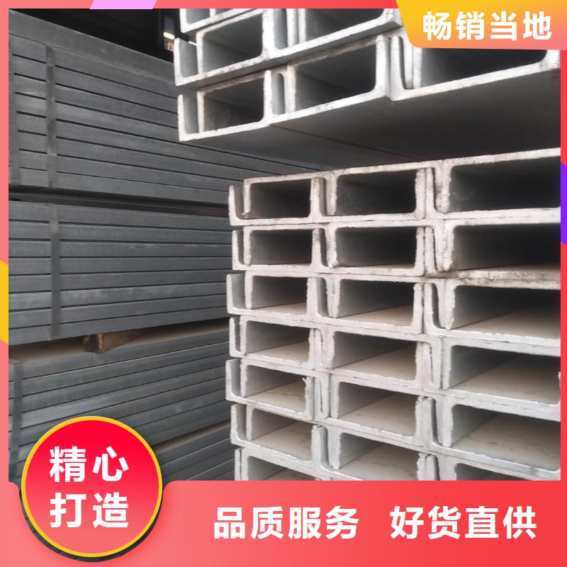 不锈钢槽钢,20G高压无缝管源头厂家直销