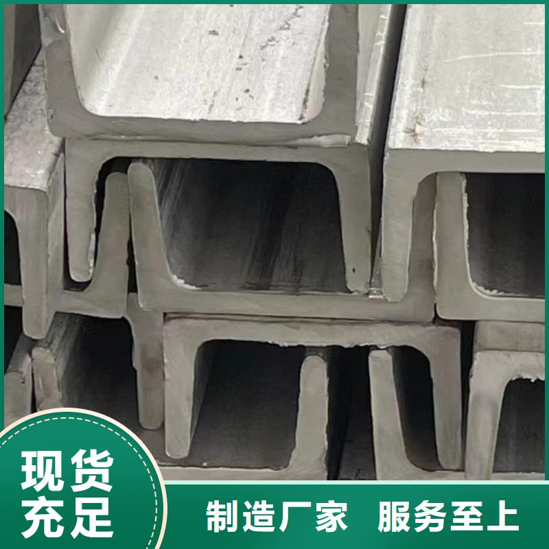 不锈钢槽钢精致工艺