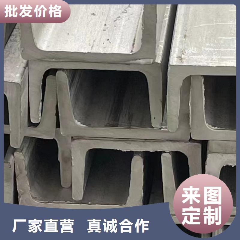 不锈钢槽钢厂家直销省心省钱