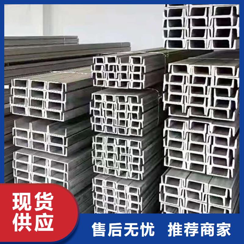 不锈钢槽钢可零售可批发
