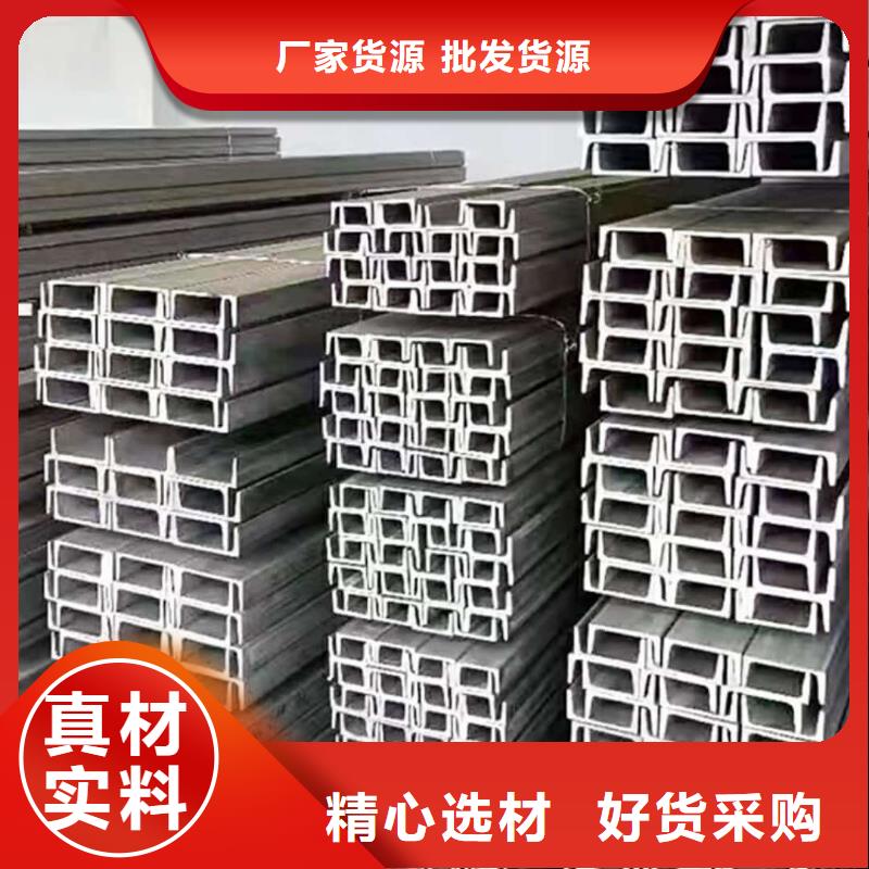 不锈钢槽钢打造行业品质