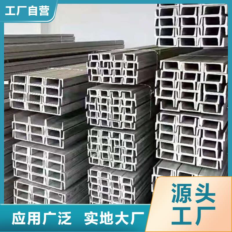  不锈钢槽钢为您提供一站式采购服务