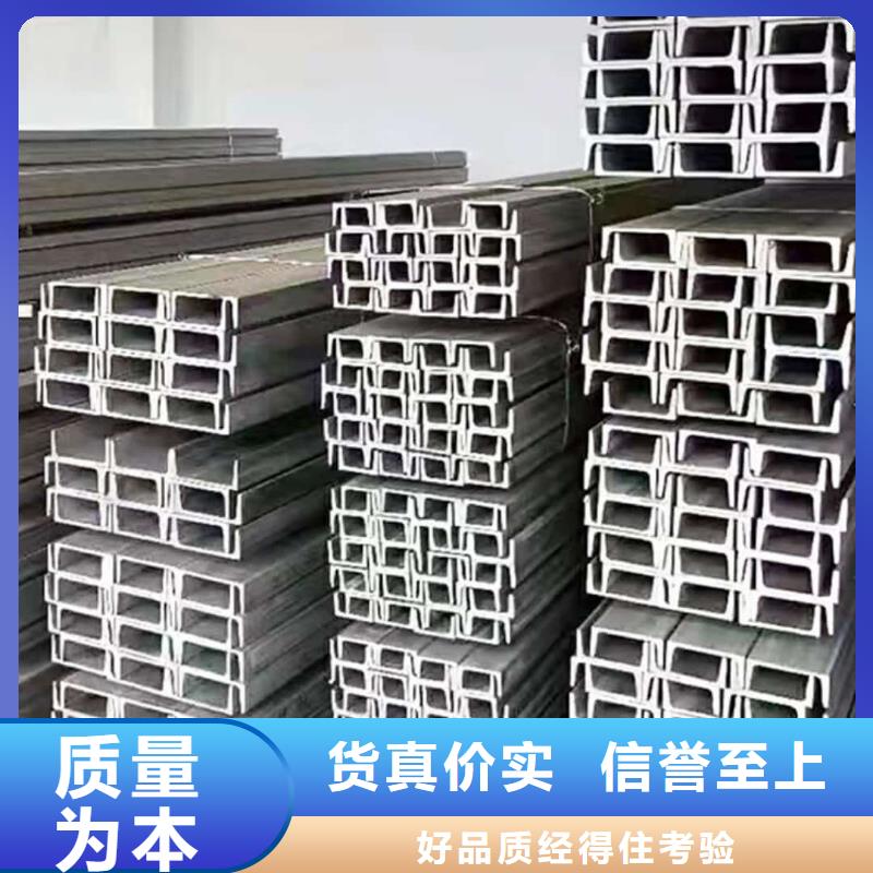 不锈钢槽钢,Q345精密钢管安心购