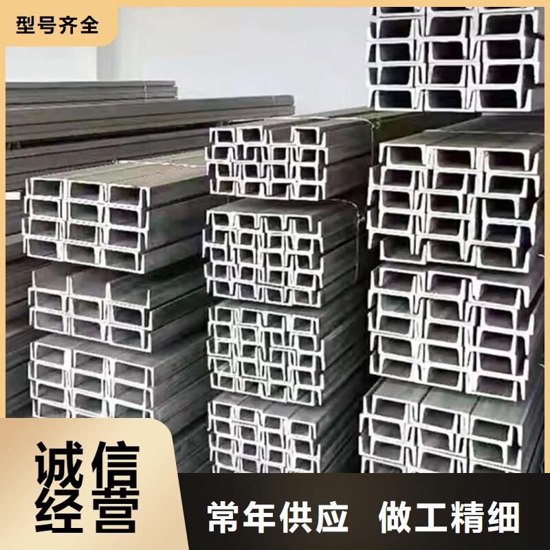 不锈钢槽钢经验丰富质量放心