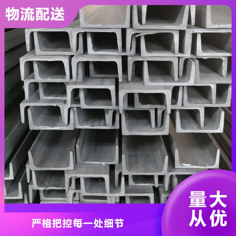 Q235B槽钢厂家-值得信赖