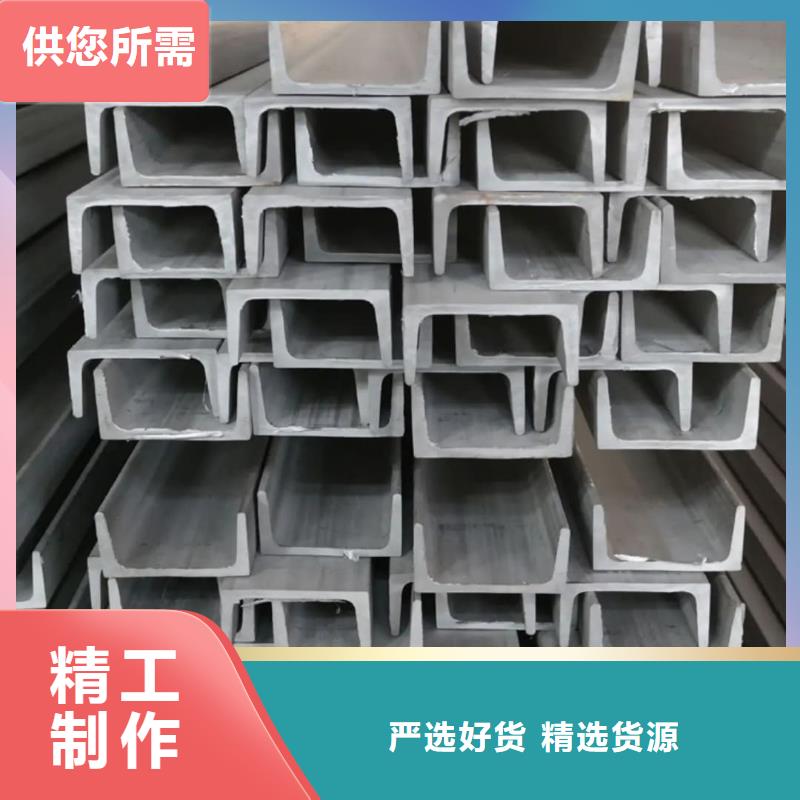 Q235B槽钢销售公司地址