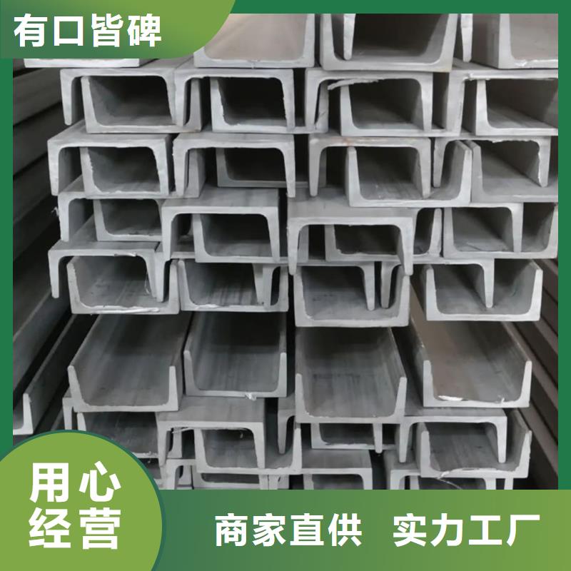 低合金槽钢厂家优惠促销