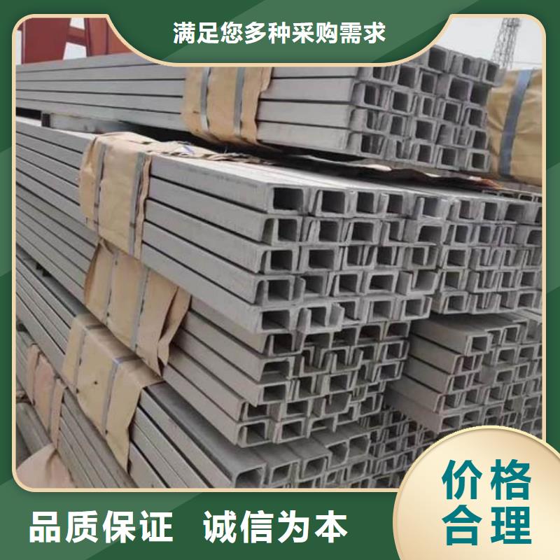 不锈钢槽钢,无缝钢管准时交付