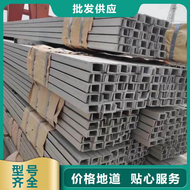 不锈钢槽钢-【40Cr无缝钢管】品质卓越