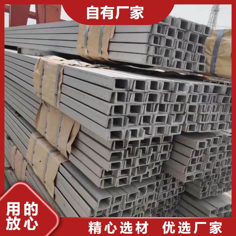 不锈钢槽钢 15crmog高压合金管优势