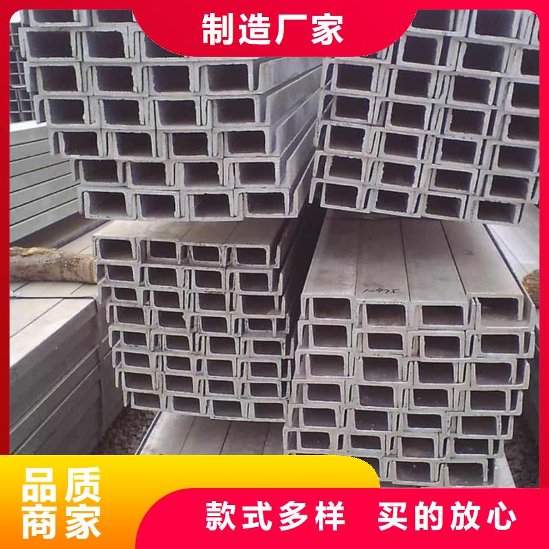 14#槽钢用途分析