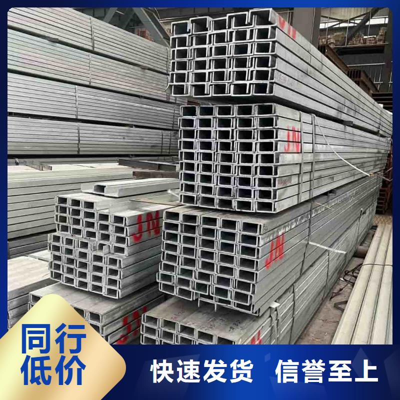 质量可靠的Q235C槽钢生产厂家