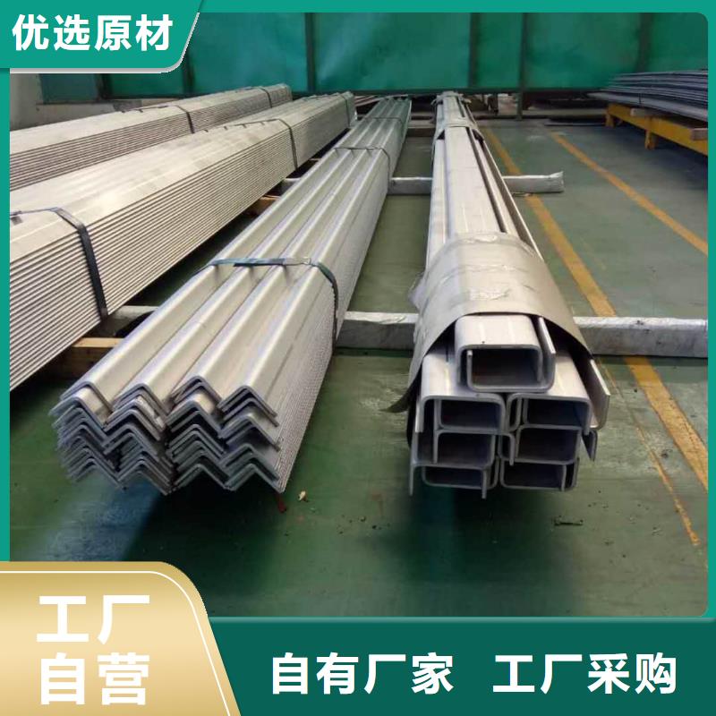 不锈钢槽钢诚信可靠